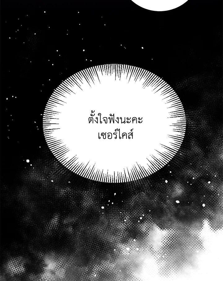 I Went On Strike Because It Was A Time Limit 28 05